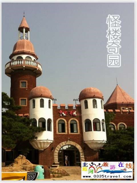 秦皇島一卡通旅游年票優惠辦理電話0335-3522588 3522599 13191824199