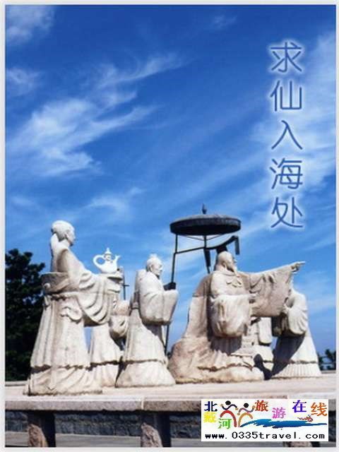 秦皇島一卡通旅游年票優惠辦理電話0335-3522588 3522599 13191824199