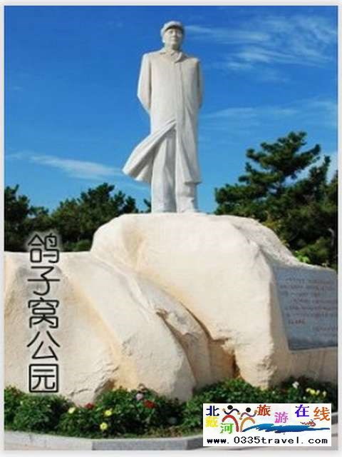 秦皇島一卡通旅游年票優惠辦理電話0335-3522588 3522599 13191824199