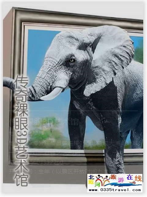 秦皇島一卡通旅游年票優惠辦理電話0335-3522588 3522599 13191824199