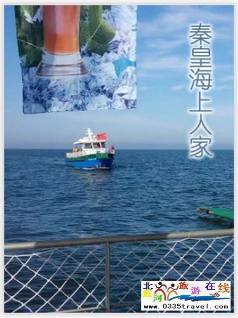 秦皇島一卡通旅游年票優惠辦理電話0335-3522588 3522599 13191824199