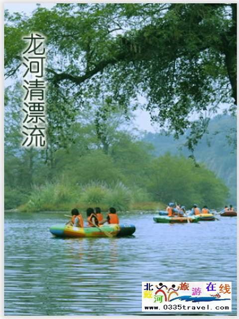 秦皇島一卡通旅游年票優惠辦理電話0335-3522588 3522599 13191824199
