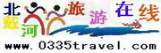 北戴河旅游在線