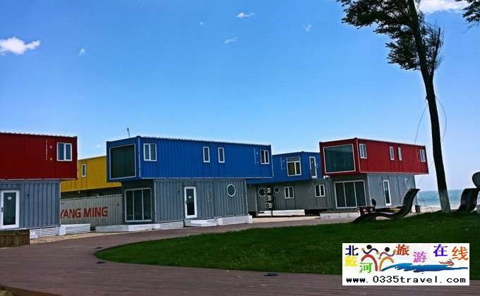 東戴河魔方集創意集裝箱酒店