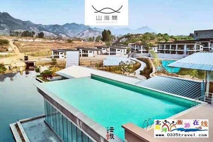 秦皇島山海間溫泉藝術中心電話18633570222