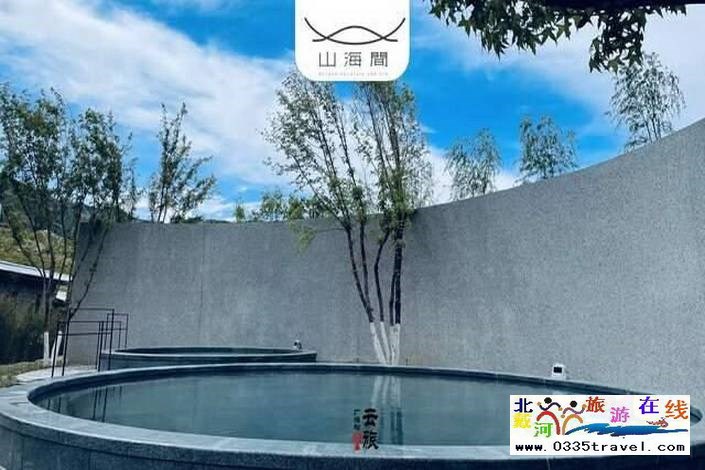 秦皇島山海間溫泉藝術中心電話18633570222