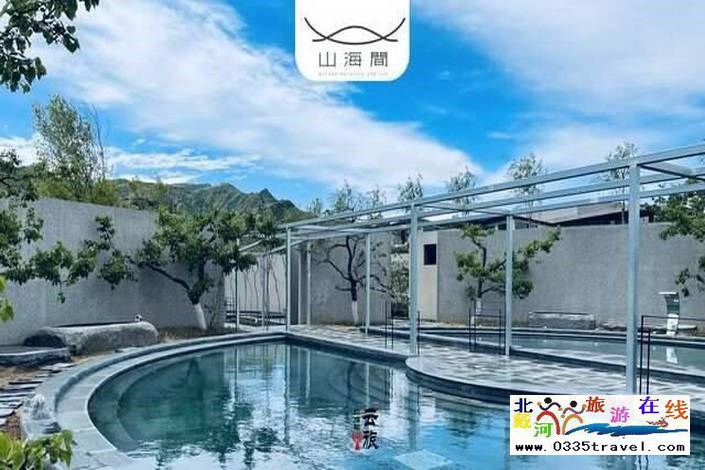 秦皇島山海間溫泉藝術中心電話18633570222