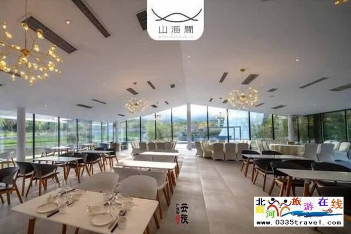 秦皇島山海間溫泉藝術中心電話18633570222