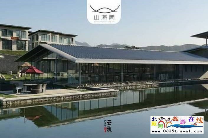 秦皇島山海間溫泉藝術中心電話18633570222