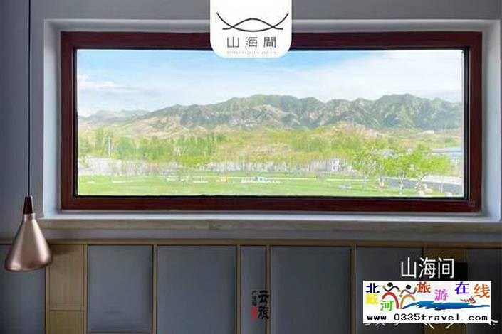 秦皇島山海間溫泉藝術中心電話18633570222