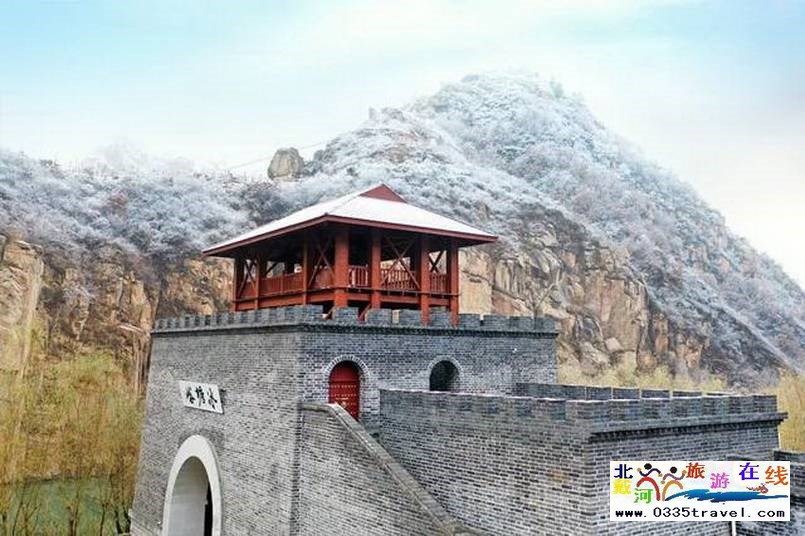 秦皇島冰塘峪長(zhǎng)城風(fēng)情大峽谷電話18633570222