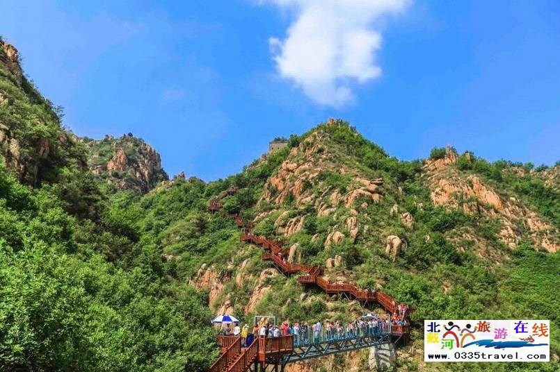 秦皇島冰塘峪長(zhǎng)城風(fēng)情大峽谷電話18633570222