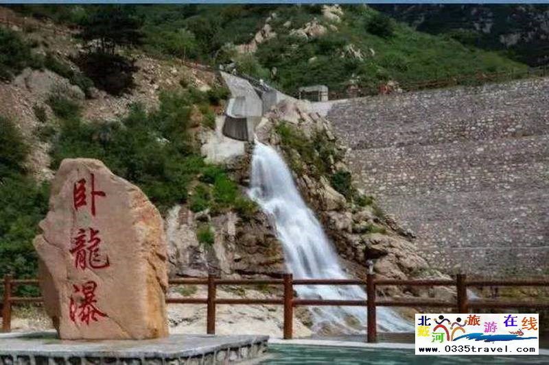 秦皇島龍云谷（俊山秀水）景區電話18633570222  15703350808