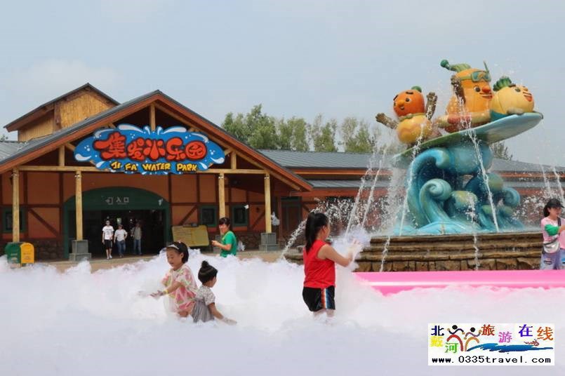 北戴河集發夢想王國電話18633570222  15703350808