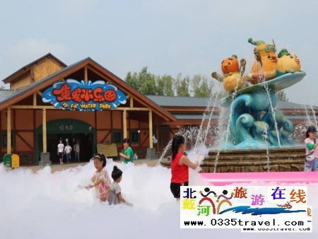 北戴河集發夢想王國電話18633570222  15703350808