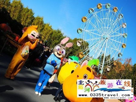 北戴河集發夢想王國電話18633570222  15703350808