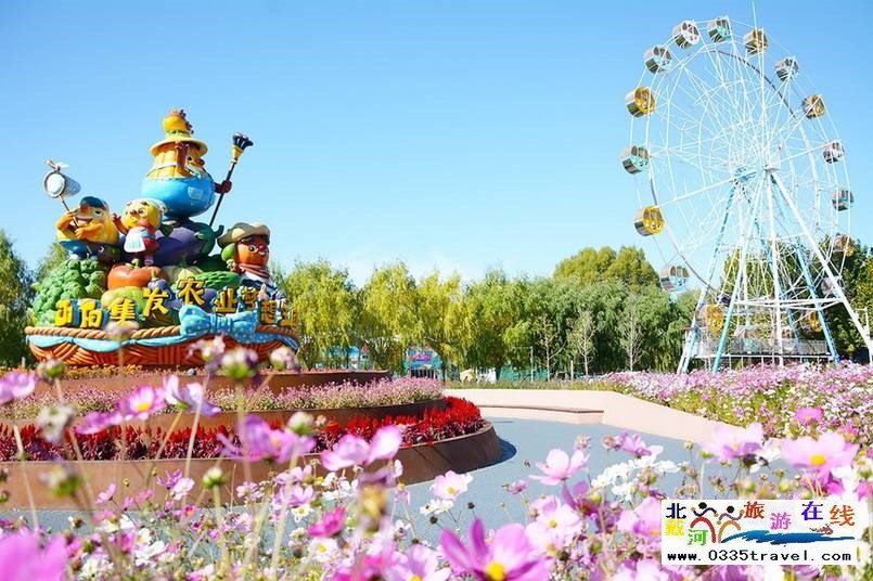 北戴河集發夢想王國電話18633570222  15703350808