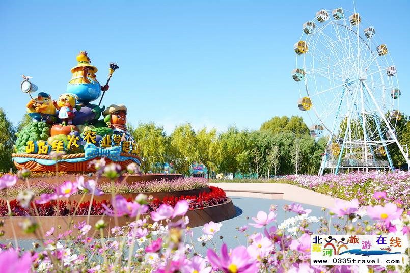 北戴河集發夢想王國電話18633570222  15703350808