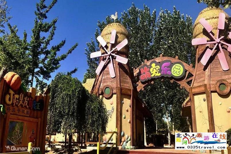 北戴河集發夢想王國電話18633570222  15703350808