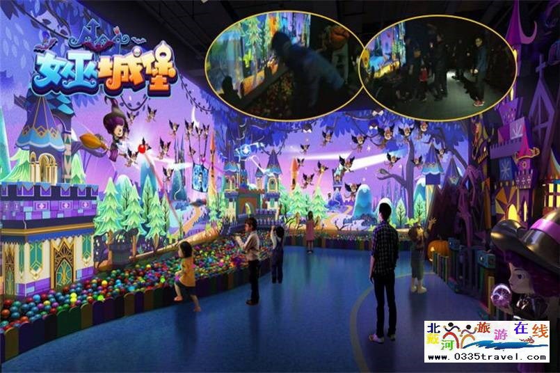 北戴河集發夢想王國電話18633570222 15703350808