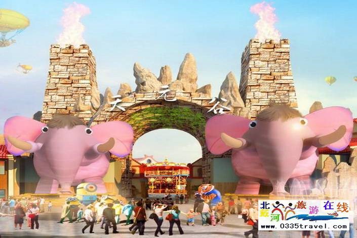 遷安天元谷旅游綜合體魔方玩國門票優惠預定18633570222 15703350808