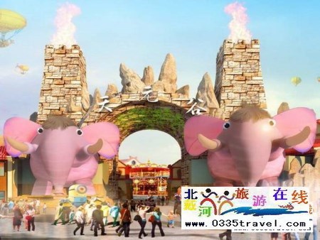 遷安天元谷旅游綜合體魔方玩國門票優惠預定18633570222 15703350808