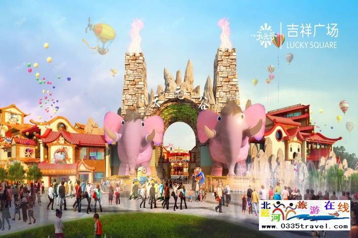 遷安天元谷旅游綜合體魔方玩國門票優惠預定18633570222 15703350808