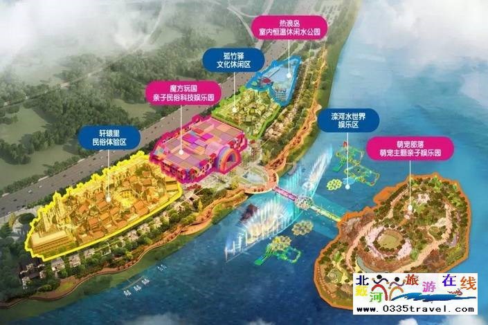 遷安天元谷旅游綜合體魔方玩國門票優惠預定18633570222 15703350808