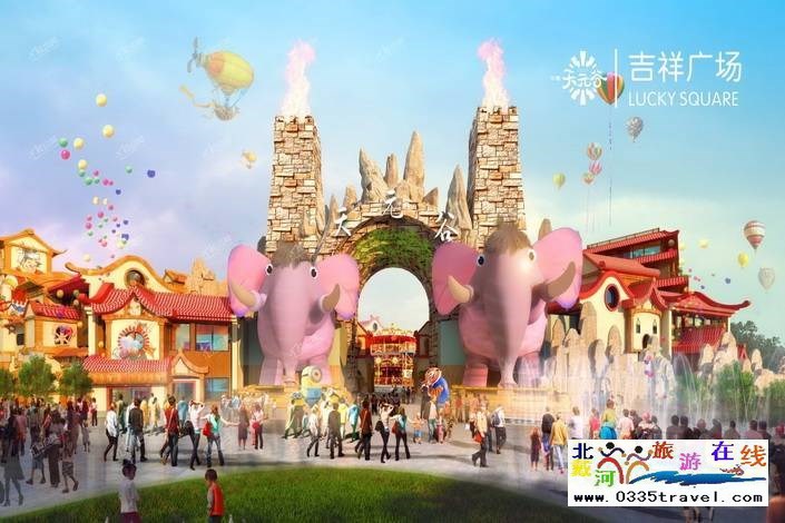 遷安天元谷旅游綜合體魔方玩國門票優惠預定18633570222 15703350808