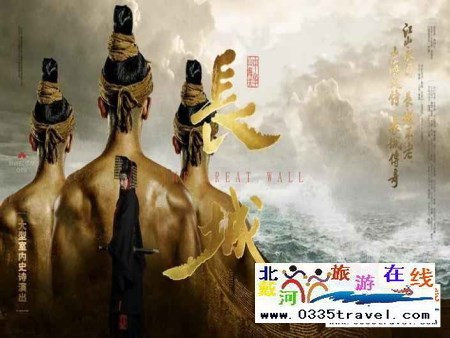 山海關長城第一秀——大型室內史詩演出《長城》優惠購票電話18633570222