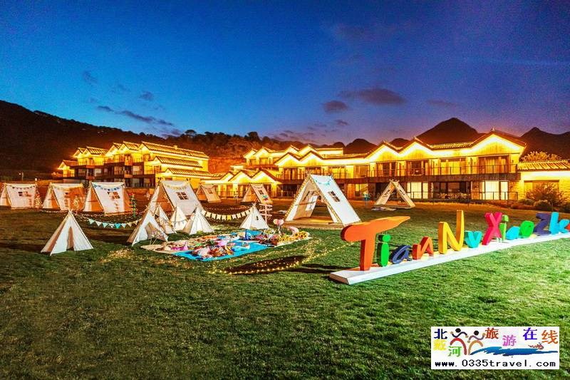 秦皇島祖山天女小鎮丹栗客棧