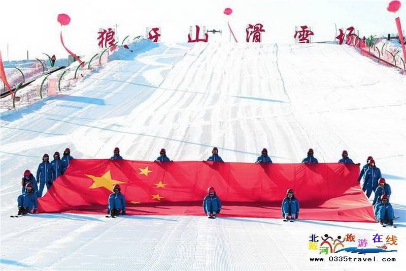 秦皇島山海關紫云山滑雪場