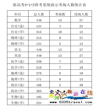 clip_image018.gif clip_image018.gif