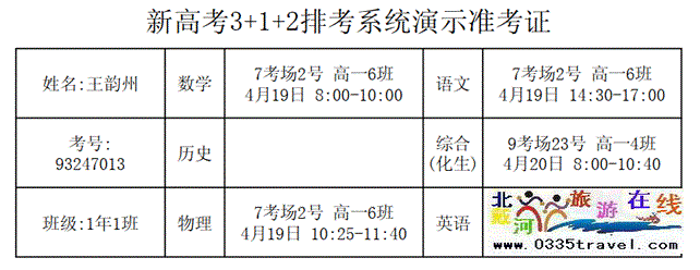 clip_image045.gif clip_image045.gif