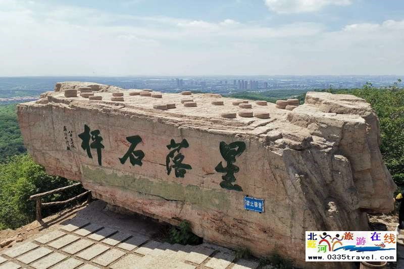 秦皇島盧龍棋盤山景區(qū)電話0335-3522588