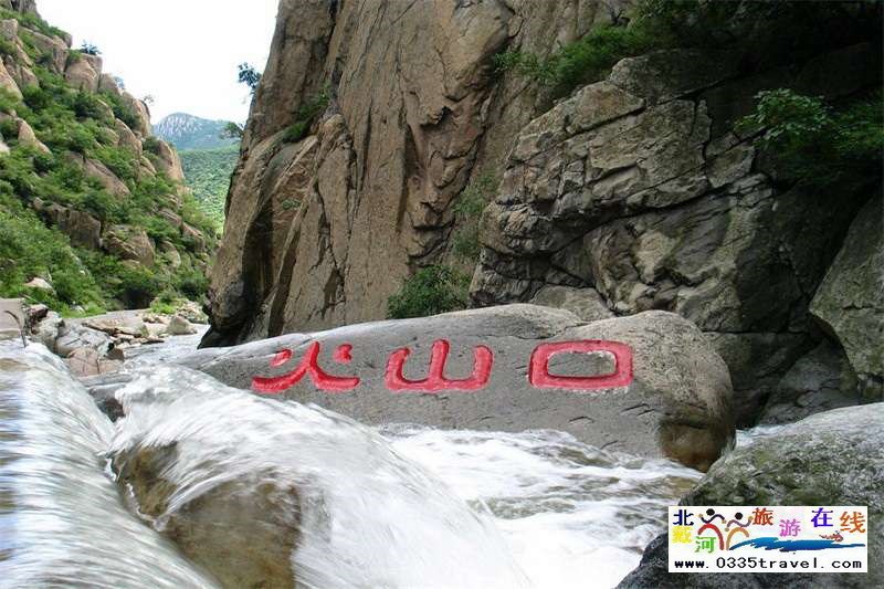 板廠峪長城文化公園