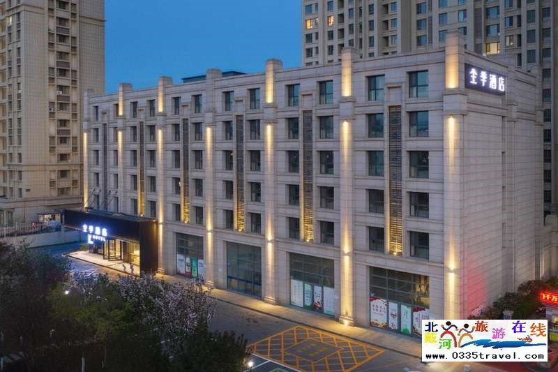 秦皇島全季酒店(燕山大學店)