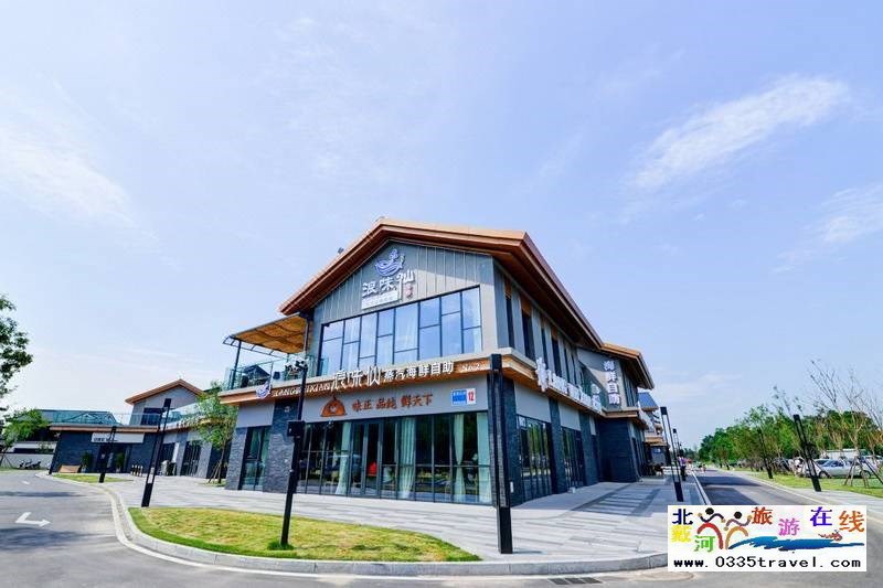 北戴河森嶼海度假酒店(北戴河新區孔雀城店)咨詢預定電話18633570222 15703350808