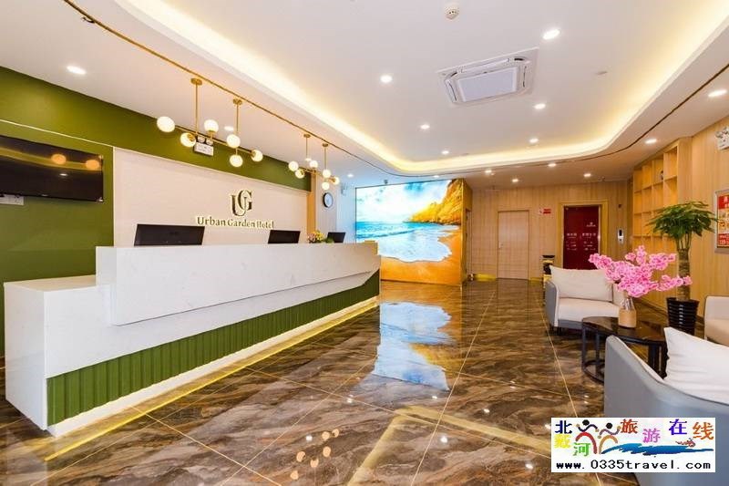 秦皇島都市花園酒店(燕山大學茂業店)