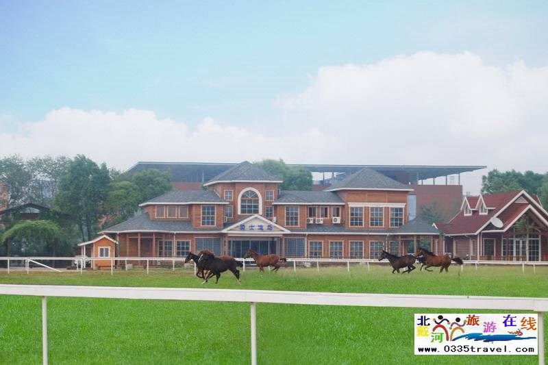 北戴河英倫國際馬術俱樂部酒店
