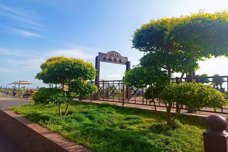 秦皇島北戴河草坪教堂高端婚禮現場推薦:秦皇島西港花園——海誓花園,每天只辦好一場婚禮 秦皇島北戴河草坪教堂高端婚禮現場推薦:秦皇島西港花園——海誓花園,每天只辦好一場婚禮