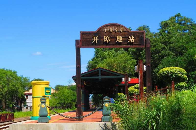 秦皇島北戴河草坪教堂高端婚禮現場推薦:秦皇島西港花園——海誓花園18633570222 秦皇島北戴河草坪教堂高端婚禮現場推薦:秦皇島西港花園——海誓花園18633570222