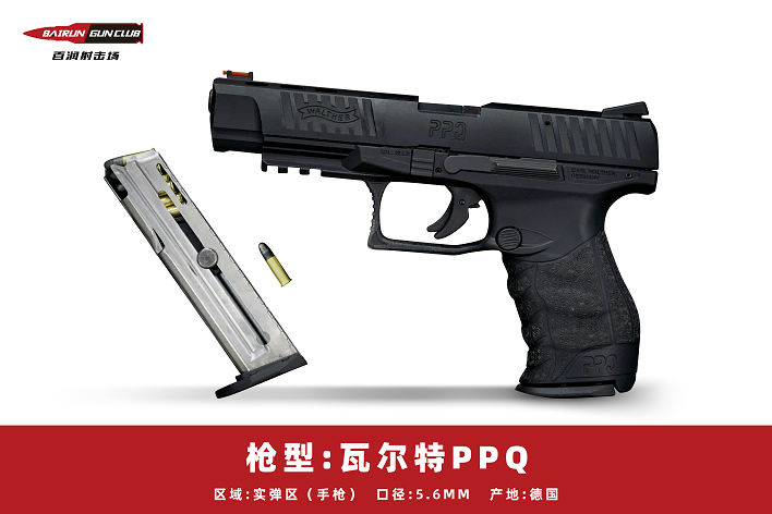 河北百潤射擊場實彈射擊優惠預定18633570222