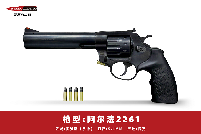 河北百潤射擊場實彈射擊優惠預定18633570222