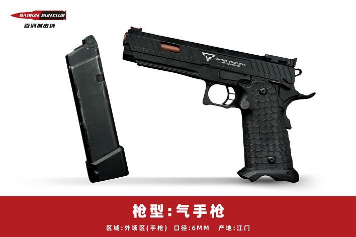 河北百潤射擊場實彈射擊優惠預定18633570222