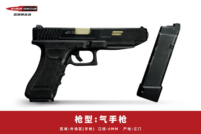 河北百潤射擊場實彈射擊優惠預定18633570222