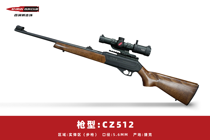 河北百潤射擊場實彈射擊優惠預定18633570222