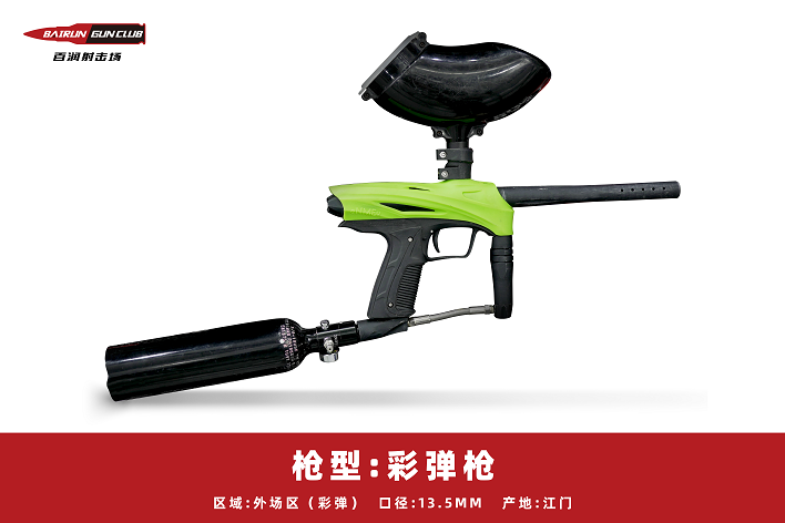 河北百潤射擊場實彈射擊優惠預定18633570222