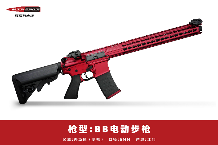 河北百潤射擊場實彈射擊優惠預定18633570222