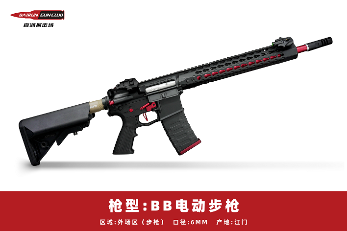 河北百潤射擊場實彈射擊優惠預定18633570222